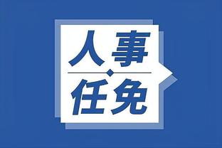 江南娱乐app网站官网入口截图4